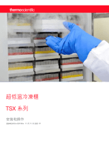 Thermo Fisher Scientific TSX ユーザーマニュアル