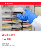 Thermo Fisher Scientific TSX ユーザーマニュアル