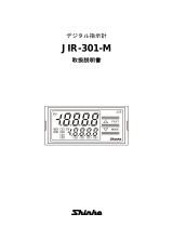 Shinko JIR-301-M ユーザーマニュアル