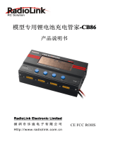 RadioLink CB86pdf ユーザーマニュアル