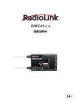 RadioLink R8FGH 20231212pdf ユーザーマニュアル