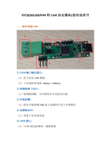 RadioLink RTC8 ユーザーマニュアル