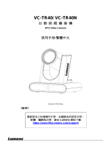 Lumens VC-TR40, VC-TR40N- ユーザーマニュアル