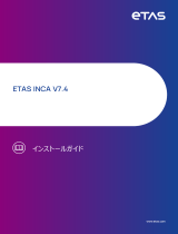 ETAS INCA V7.4 インストールガイド