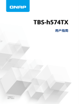 QNAP TBS-h574TX ユーザーガイド