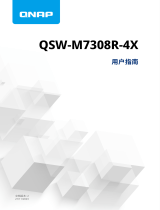 QNAP QSW-M7308R-4X ユーザーガイド