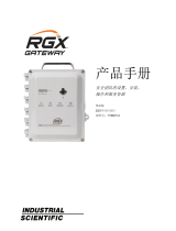 Industrial Scientific RGX Gateway ユーザーマニュアル
