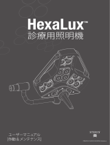Steris Hexalux Examination Light 取扱説明書