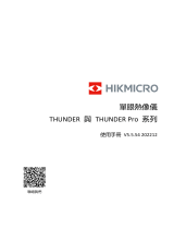 HIKMICRO THUNDER Pro Clip-On ユーザーマニュアル