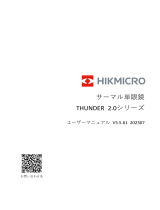 HIKMICROTHUNDER 2.0