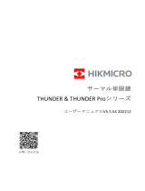 HIKMICRO THUNDER Clip-On ユーザーマニュアル