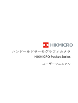 HIKMICRO Pocket Series ユーザーマニュアル
