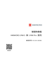 HIKMICRO LYNX Pro ユーザーマニュアル