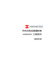 HIKMICROPocket Series