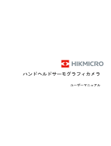 HIKMICRO Gx0 Series ユーザーマニュアル