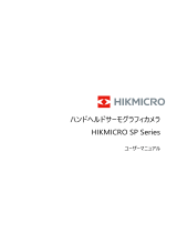 HIKMICROSP Series