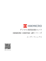 HIKMICRO CHEETAH Clip-On ユーザーマニュアル