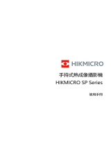 HIKMICROSP Series
