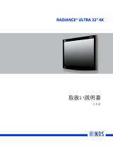 NDS Radiance Ultra 4K 32" 取扱説明書