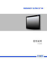 NDS Radiance Ultra 4K 32" 取扱説明書
