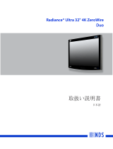 NDS Radiance Ultra 32" 4K ZeroWire Duo 取扱説明書