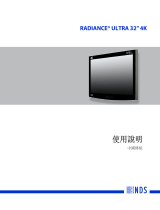 NDS Radiance Ultra 4K 32" 取扱説明書