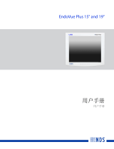 NDS EndoVue Plus 15” and 19” 取扱説明書