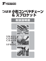 Tsubaki Small Size Conveyor Chain & Sprocket ユーザーマニュアル