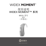 Widex MOMENT MBR3D 330 ユーザーガイド