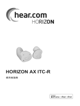 HEAR.COM HORIZON 3AX ITC-R ユーザーガイド