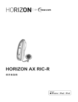HEAR.COM HORIZON 7AX RIC-R ユーザーガイド