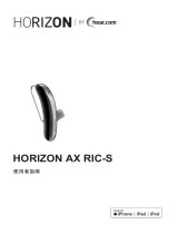 HEAR.COM HORIZON 3AX RIC-S ユーザーガイド
