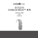 Coselgi MOJO MBR3D M4 ユーザーガイド