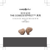 Coselgi EFFECT E-CIC E3 ユーザーガイド