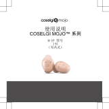 Coselgi Mojo M-XP M7 ユーザーガイド
