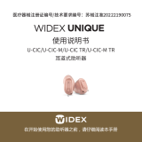 Widex UNIQUE U-CIC 50 ユーザーガイド