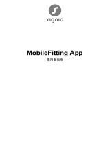 Signia MobileFitting App ユーザーガイド