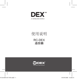Widex RC-DEX 取扱説明書