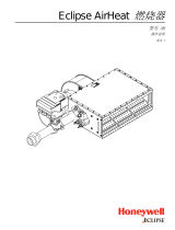 Eclipse AirHeat V2 取扱説明書