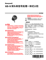 Honeywell U2-S Combination 取扱説明書