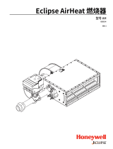 Eclipse AirHeat V2 データシート