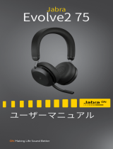 Jabra Evolve2 75 - USB-A MS Teams - Black ユーザーマニュアル