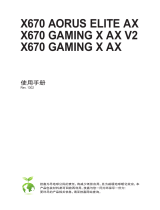 Gigabyte X670 GAMING X AX 取扱説明書