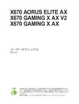 Gigabyte X670 GAMING X AX 取扱説明書