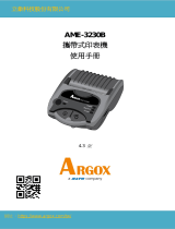 Argox AME-3230 series  ユーザーマニュアル