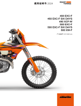 KTM 2024 500 EXC-F 取扱説明書