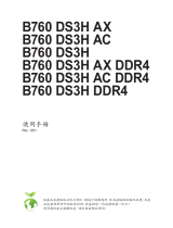 Gigabyte B760 DS3H AC DDR4 取扱説明書