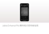 Jabra Enhance Pro PM Receiver-in-Ear 61 ユーザーガイド