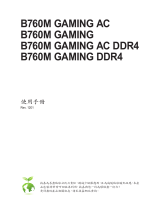 Gigabyte B760M GAMING AC 取扱説明書