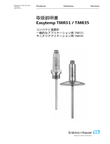 Endres+Hauser Easytemp TMR31, TMR35 取扱説明書